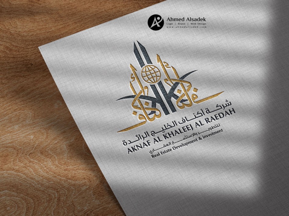 ahmedalsadek_logo_design_branding_identity (1)